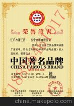 廣州鴻億企業(yè)信息咨詢 營(yíng)養(yǎng)性添加劑綠色環(huán)保推廣產(chǎn)品全方位服務(wù)