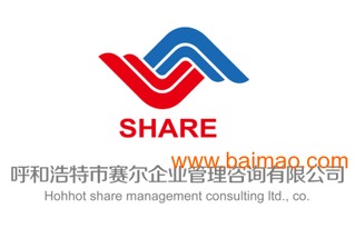 錫林浩特ISO9001質(zhì)量管理體系認(rèn)證 生產(chǎn)廠家、價(jià)格與專(zhuān)業(yè)信息咨詢(xún)服務(wù)全解析