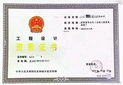 專業(yè)工程設(shè)計資質(zhì)綜合解讀 建筑、市政、電力、煤炭及文物保護行業(yè)乙級資質(zhì)