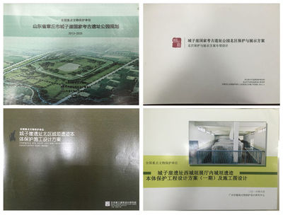 章丘城子崖遺址入選全國“百年百大考古發(fā)現(xiàn)” 文物保護工程勘察工作全面展開